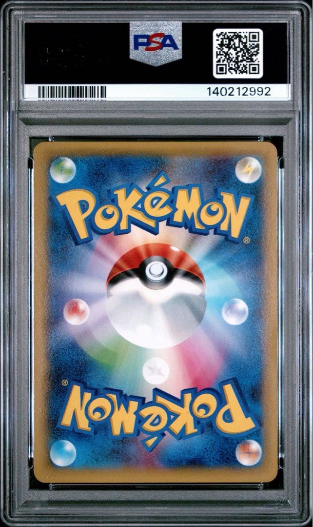 PSA10 レシラム R CP2 伝説キラコレクション 002/027 ar - メルカリ