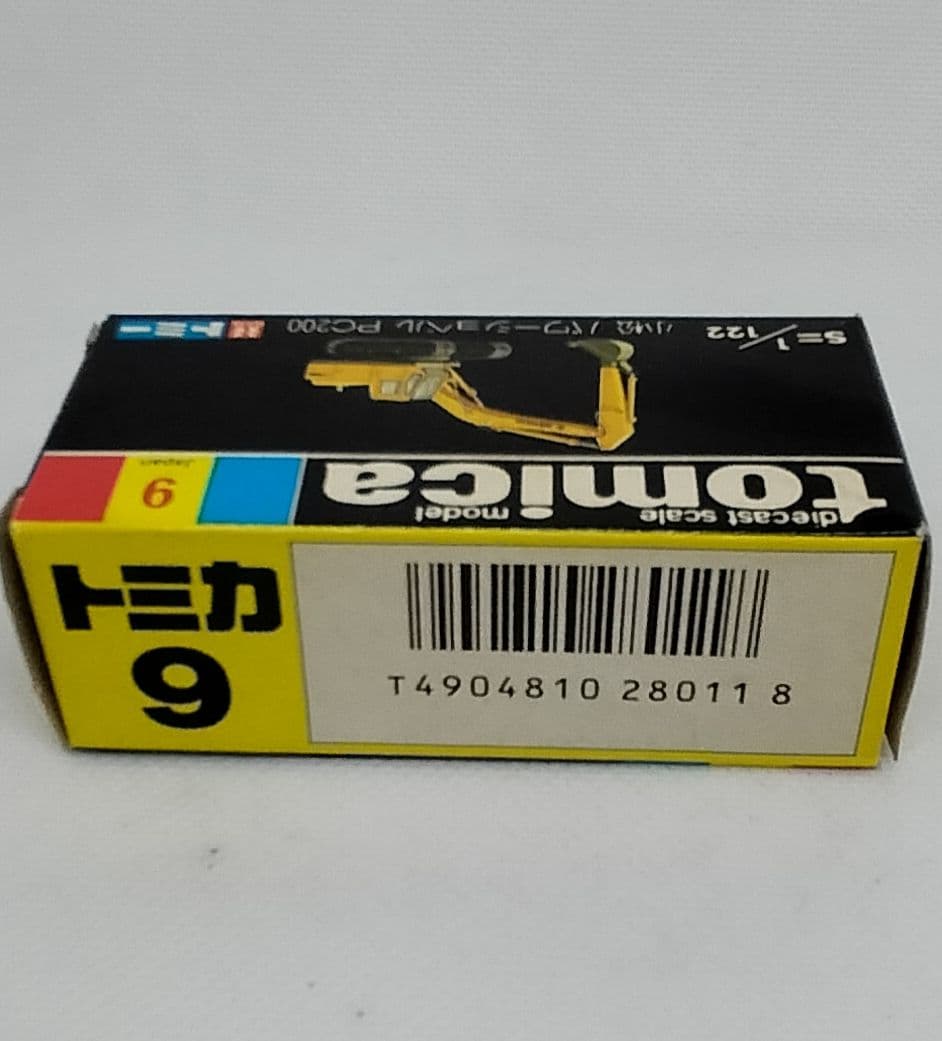 《黒箱トミカ9-3》超レア一般輸出用【小松パワーショベルPC 200】新品美品