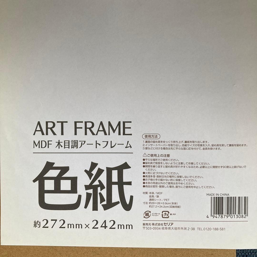 三遊亭圓生(六代目)直筆サイン入り色紙・川柳の一句、水鳥の絵・名人