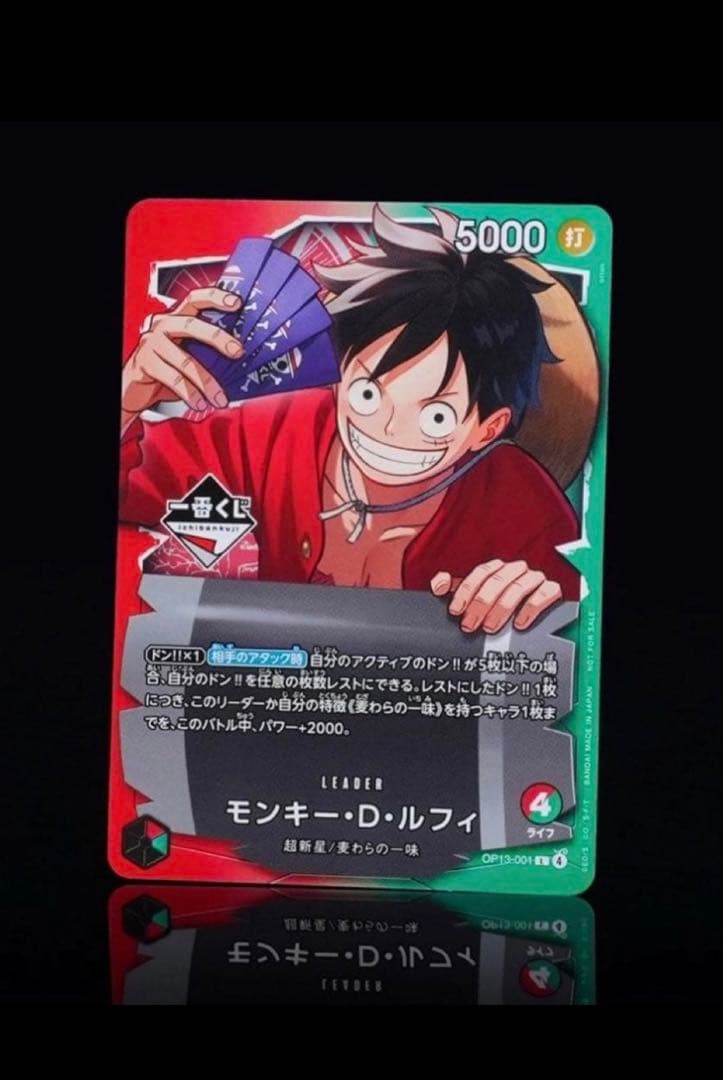 一番くじ ONE PIECE モンキー・D・ルフィ プロモカード 20枚 - メルカリ