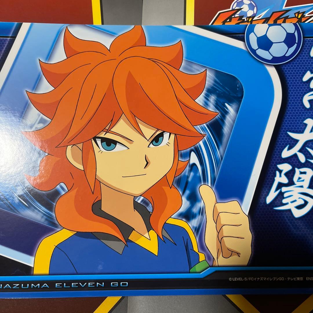 イナズマイレブン ビックカードコレクション 雨宮太陽 - メルカリ