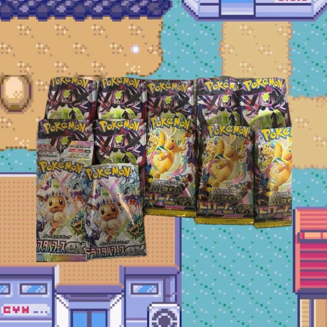 テラスタルフェスex メガドリームex ムニキスゼロ ポケカ 袋 - メルカリ