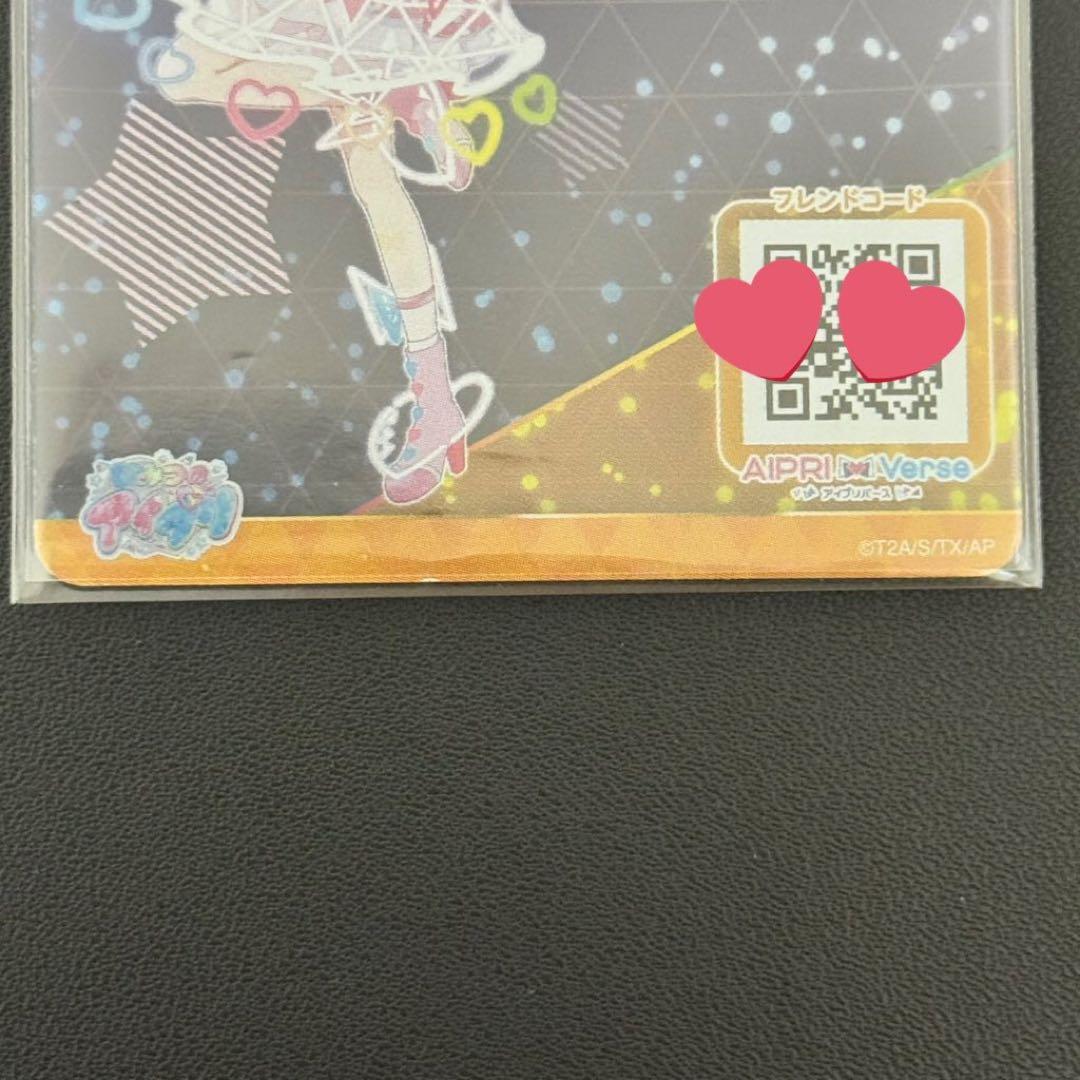 ひみつのアイプリ SP バズリウムオーディション2024 ひみつのアイプリ