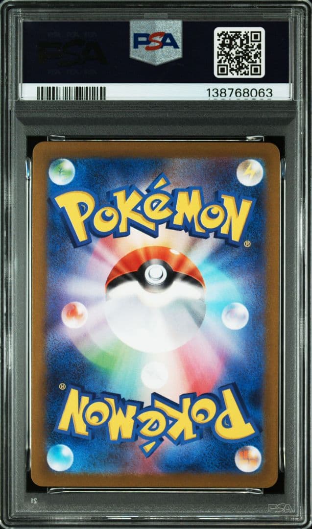 PSA10】メガゲンガーex RR ＆ ゴースト AR 連番 - メルカリ