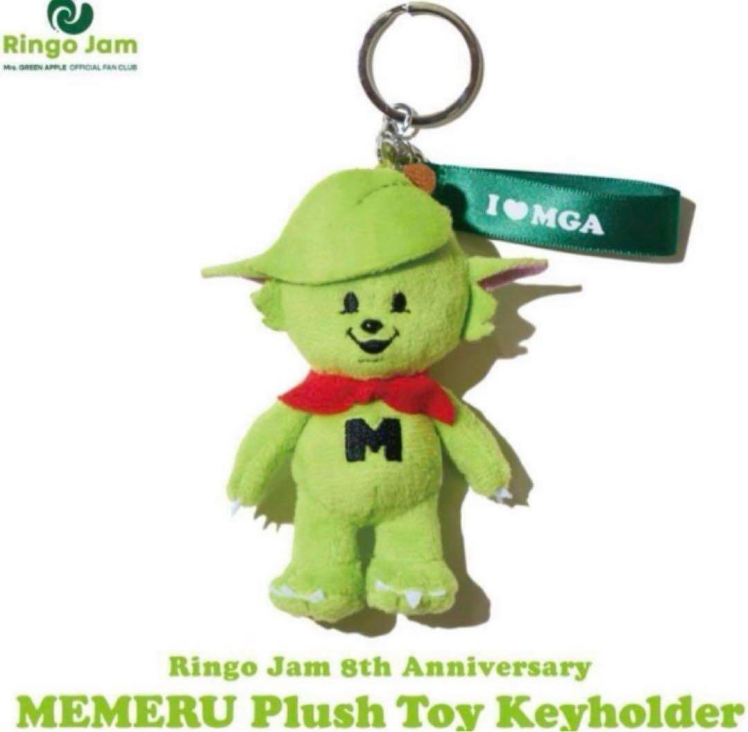 B*y様 ミセスグリーンアップル メメル ぬいぐるみキーホルダー Mrs. GREEN APPLE 8周年 メメル ぬいぐるみキーホルダー ミセス - メルカリ