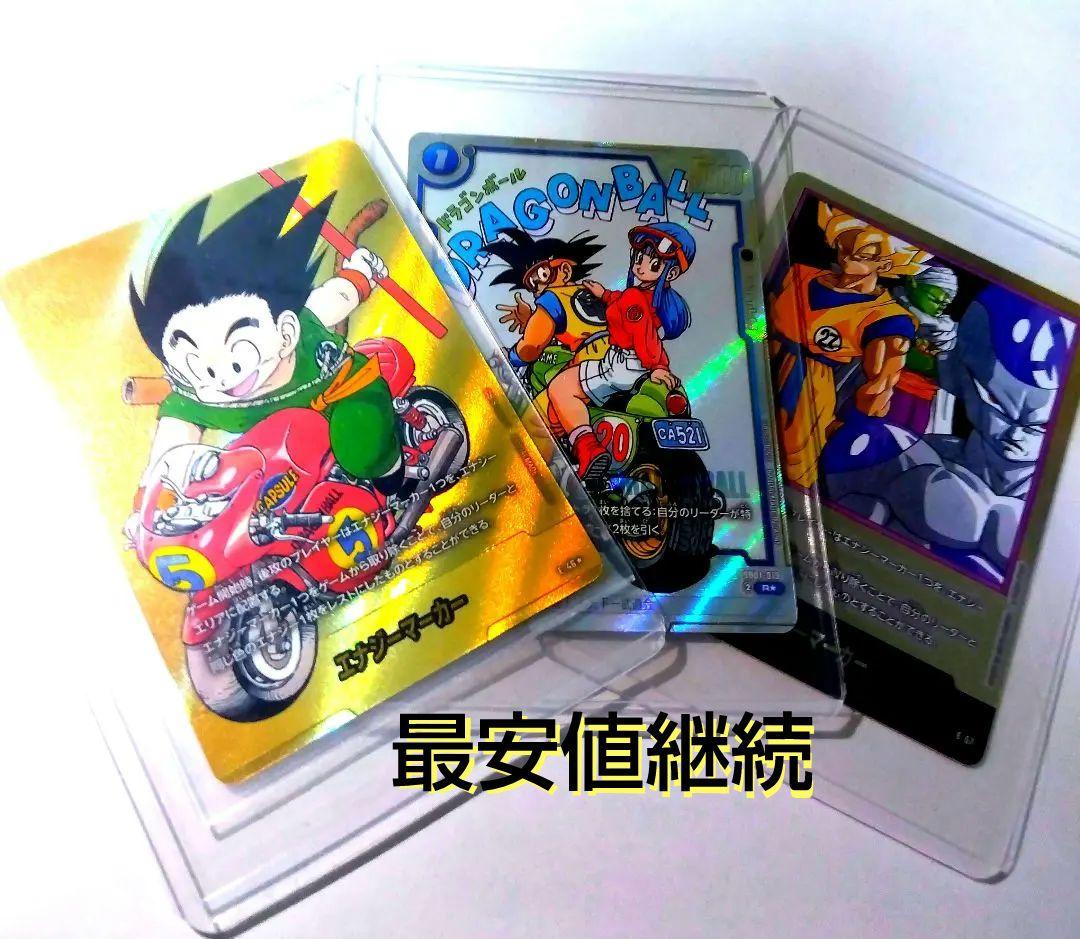 ドラゴンボールカード マンガブースター01 MANGA BOOSTER 01 [SB01] | ドラゴンボールスーパーカードゲーム