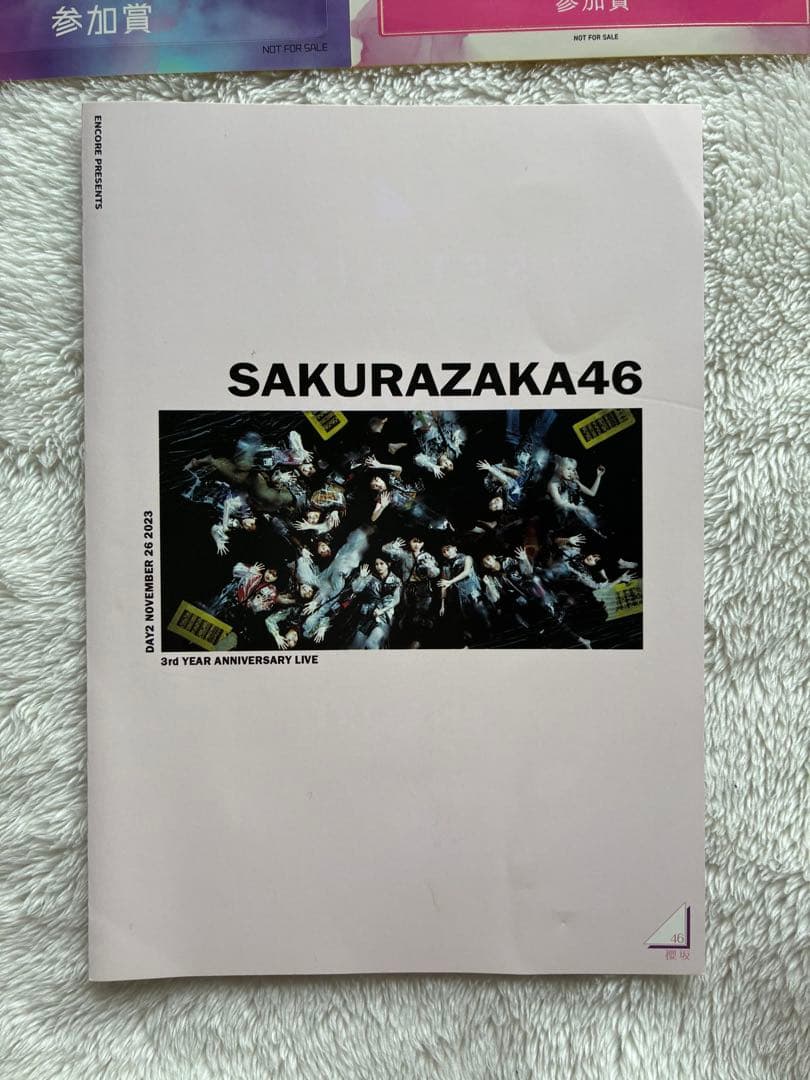 欅坂 櫻坂 日向坂 グッズ 65個 まとめ売り - メルカリ