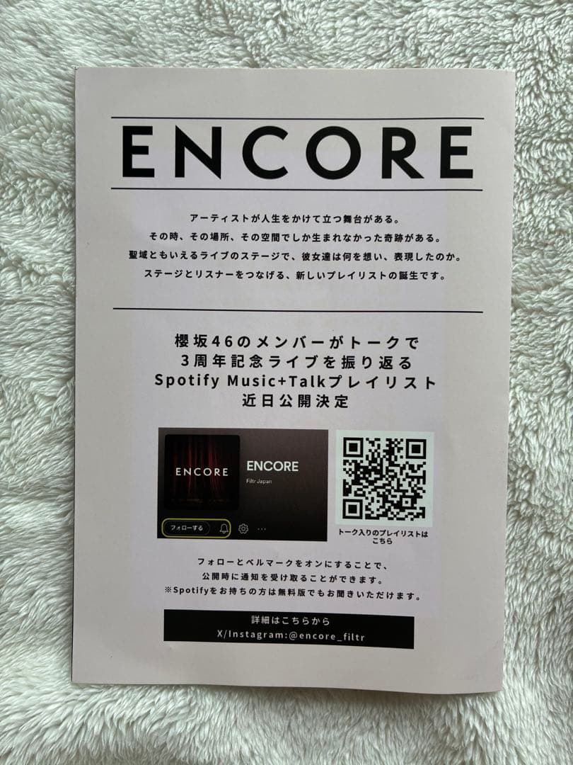 欅坂 櫻坂 日向坂 グッズ 65個 まとめ売り - メルカリ