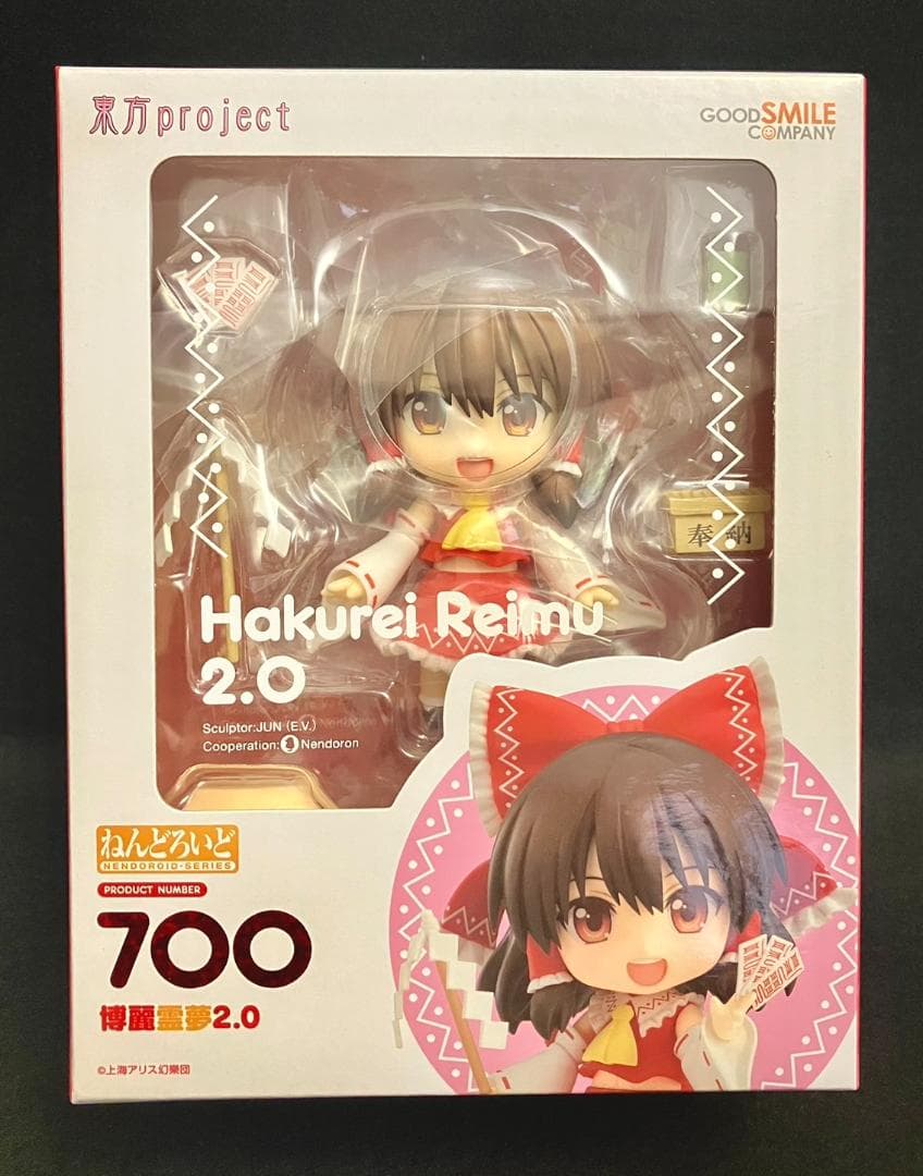 【新品未開封】ねんどろいど 東方Project 博麗霊夢2.0 ねんどろいど 博麗霊夢