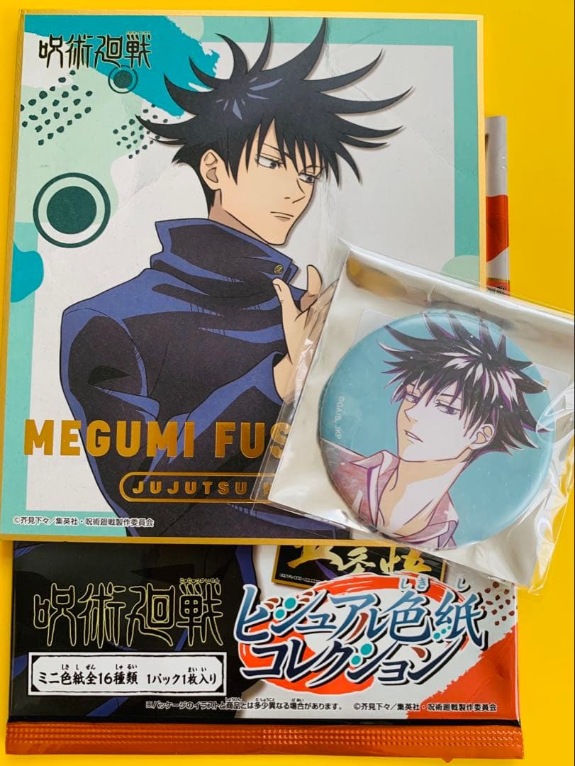 呪術廻戦 伏黒恵 ビジュアル色紙 Ani-Art缶バッジ まとめ売り - メルカリ
