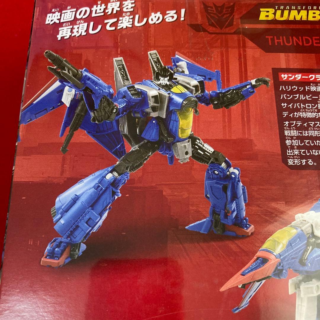 SS-94 サンダークラッカー トランスフォーマー スタジオシリーズ