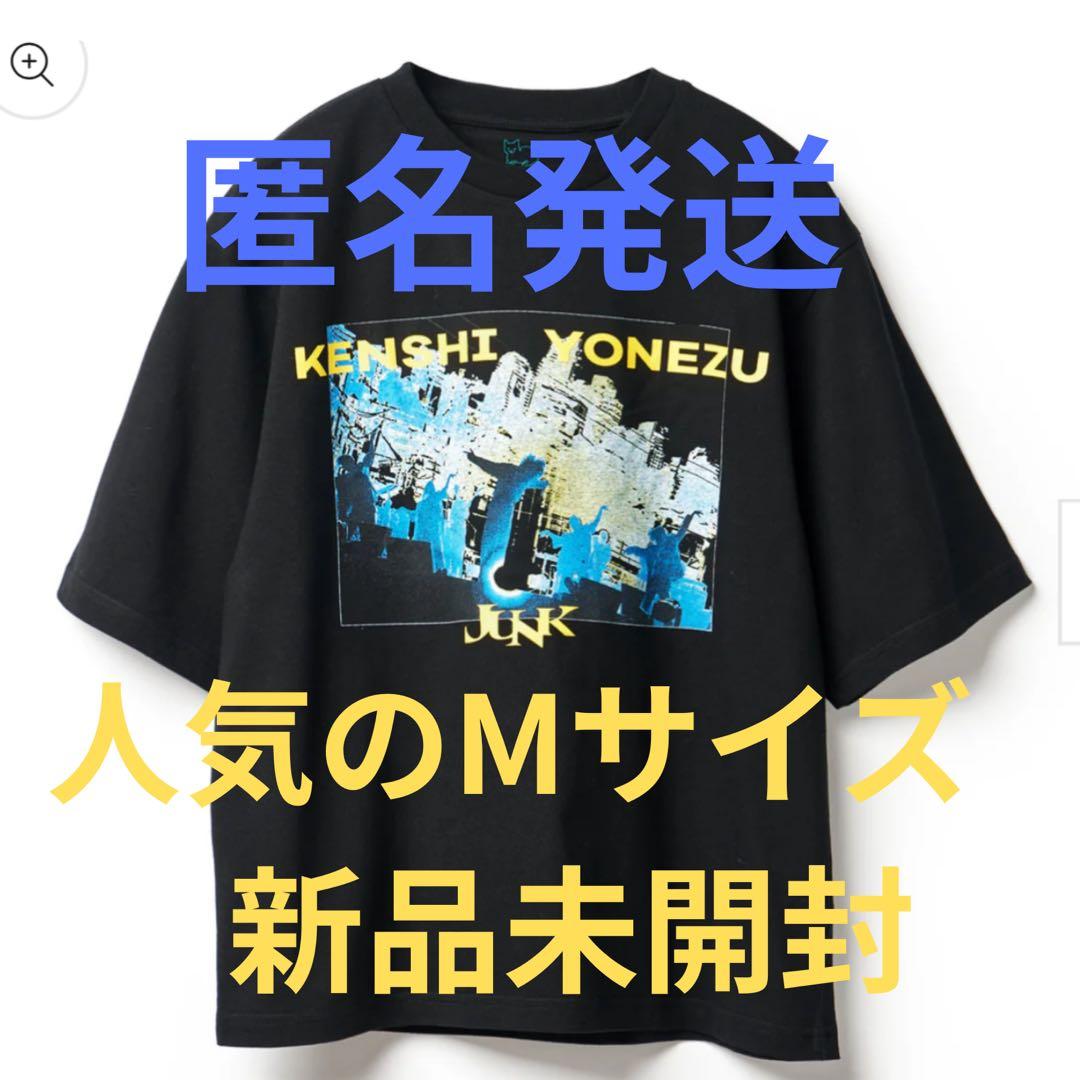 米津玄師 JUNK ワールドツアーTシャツ Mサイズ 未開封品 JUNK WORLD TOUR TEE – KENSHI YONEZU ONLINE STORE