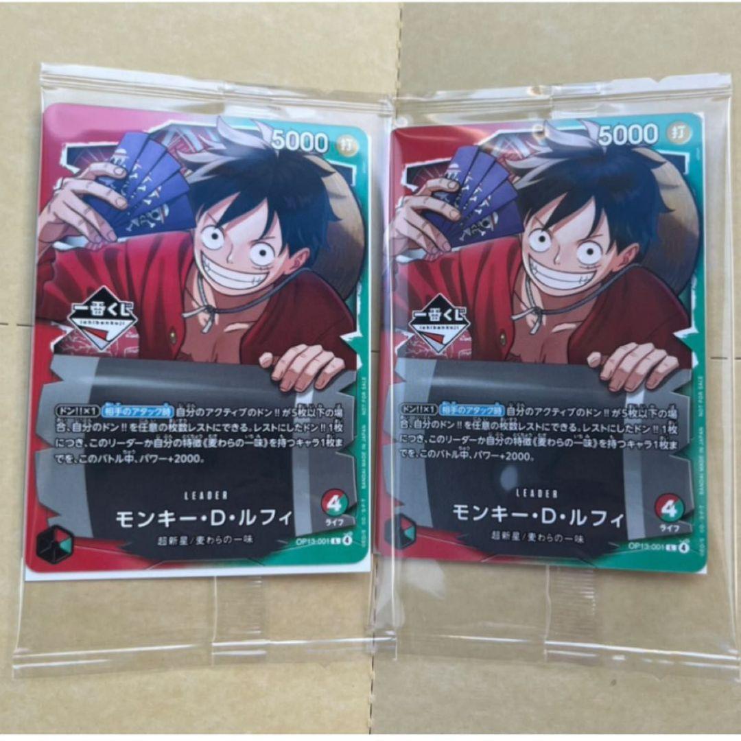 一番くじ ワンピース CARD GAME プロモ カード モンキー・D・ルフィ