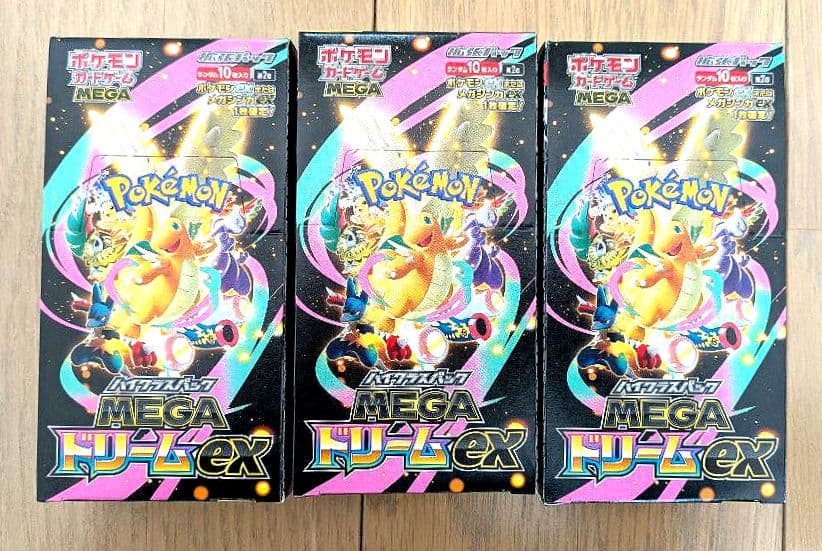 メガドリームex　3ボックス　シュリンクなし　ペリペリ付き MEGAドリームex 3BOX メガドリームex シュリンクなし ぺりぺり有