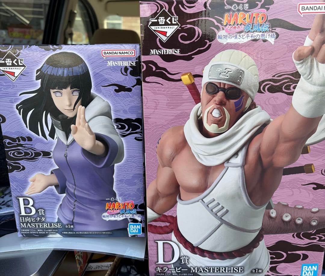 NARUTO 1番くじ 一番くじ NARUTO-ナルト- 疾風伝 風影奪還編｜一番くじ倶楽部｜BANDAI