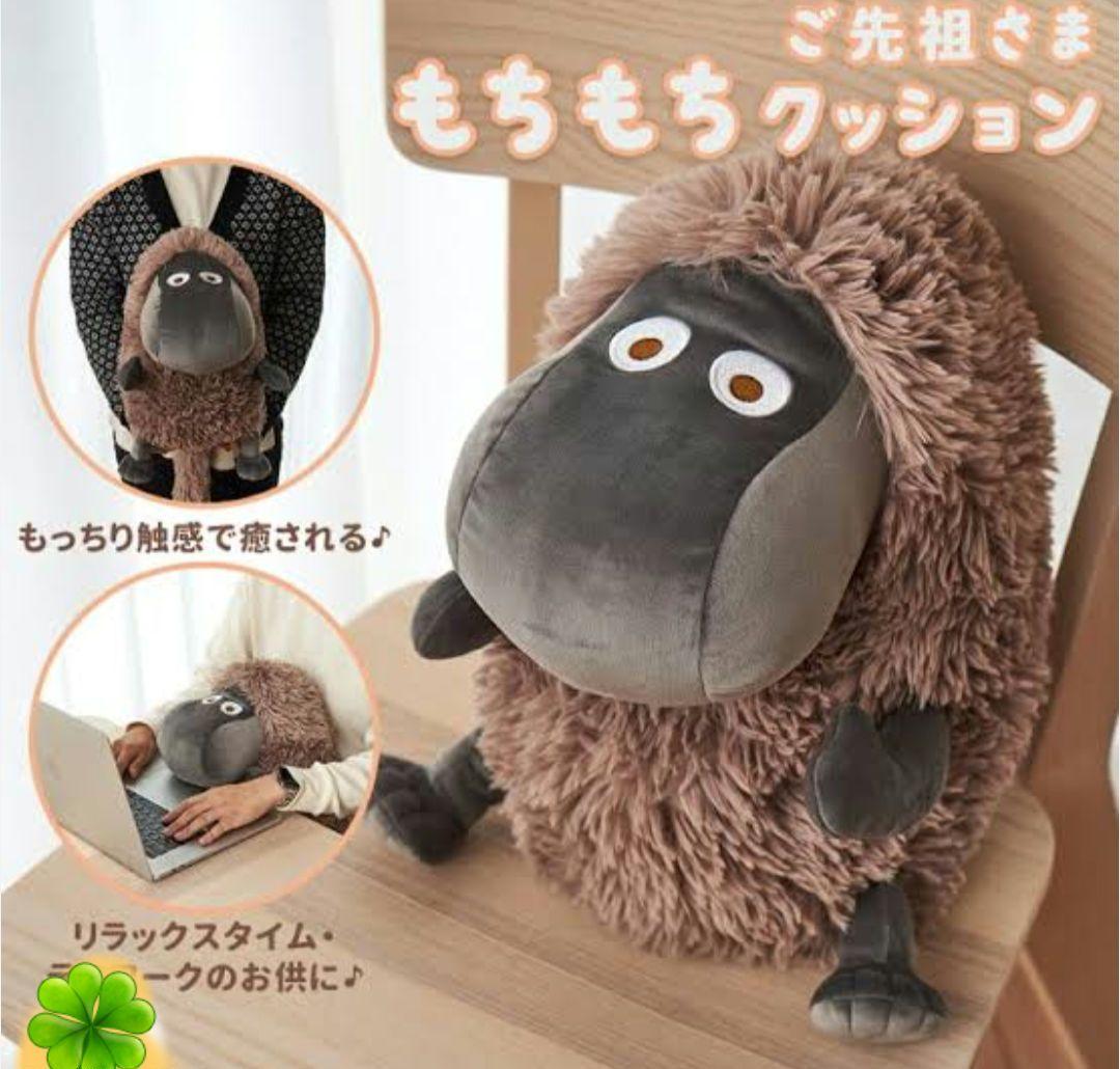 MOOMIN ご先祖さま もちもちクッション ぬいぐるみ 廃盤 - メルカリ