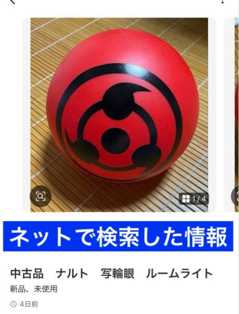 ◇ソウルイーター◇少年ガンガン付録【死神武器職人専門学校 缶バッジ