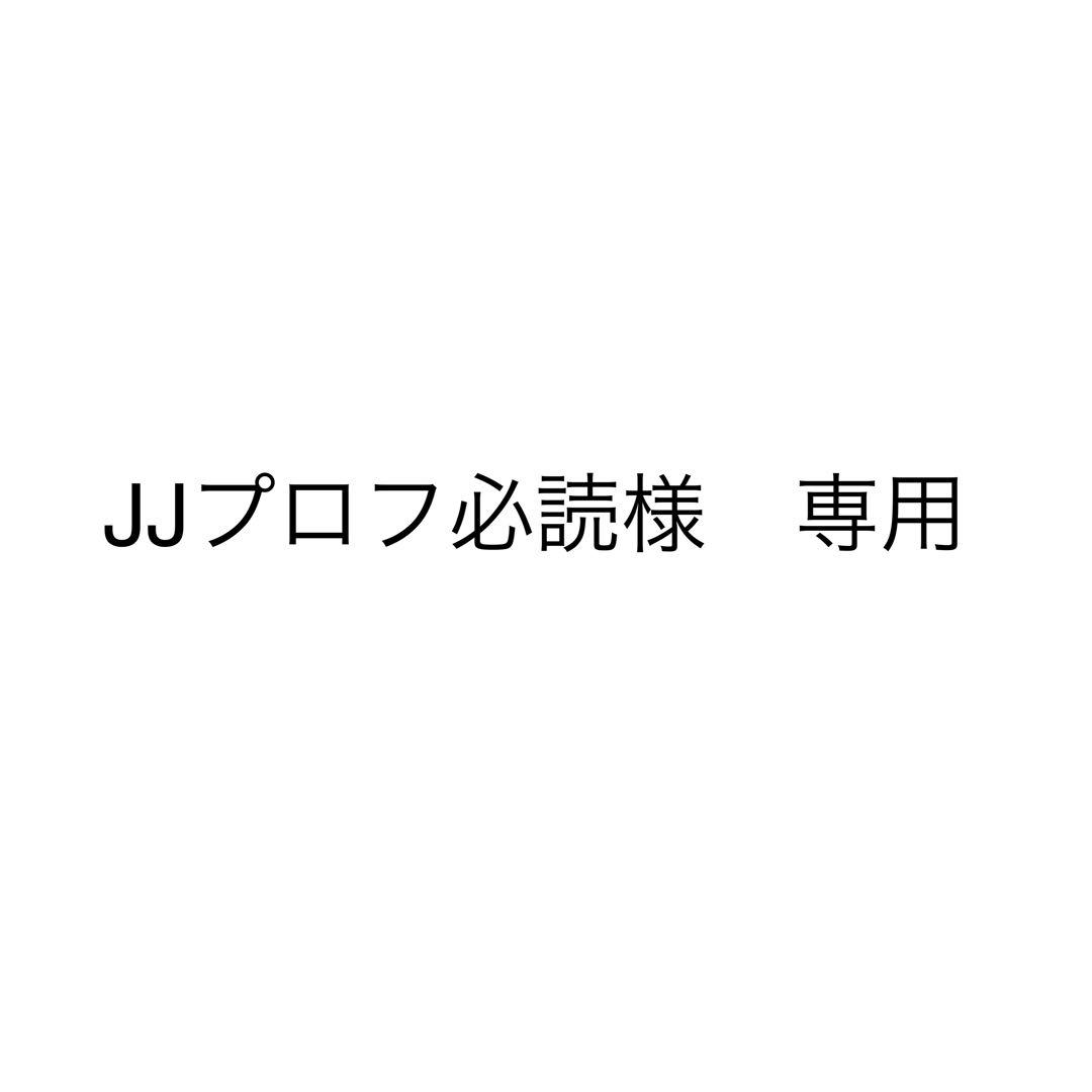 JJプロフ必読ページ JJ (@JJ.official.JJ) • Facebook