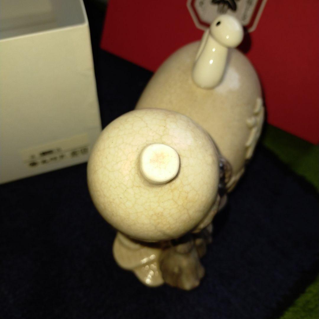 志野焼 ひょうたん陶器 薬師窯 招福 縁起物 光堂 白巳 白蛇 干支 巳年