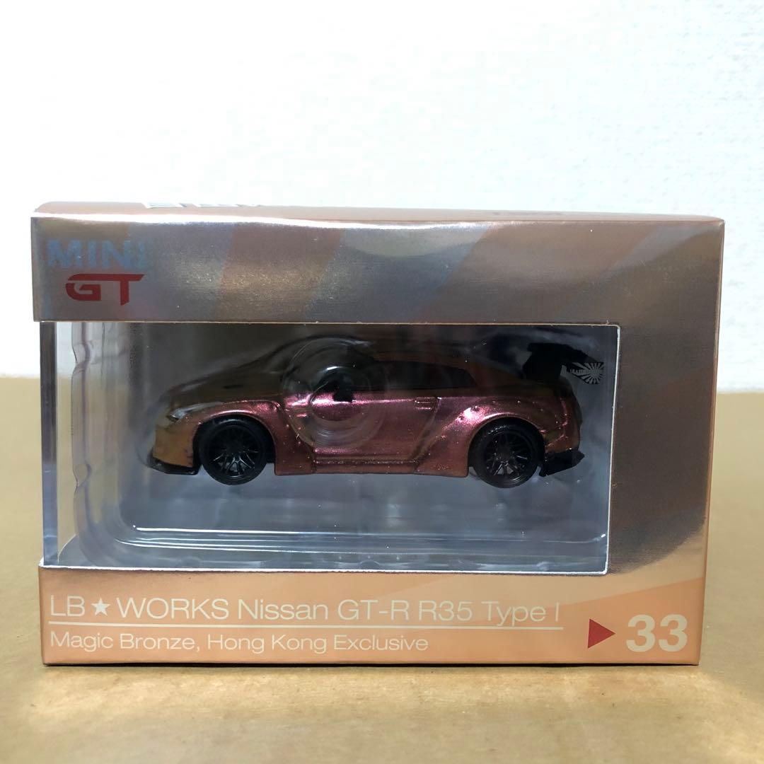 MINI GT ミニGT　LB WORKS　日産GT-R　マジックブロンズ 1/64 MINI GT CLDC BOOK LB Works Z Gem Red English ver - LB-ONLINE