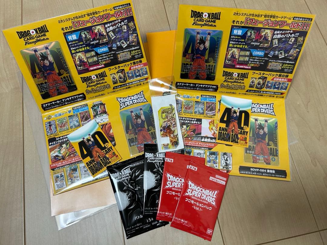 新品　ゲンキダマツリ　来場記念品　入場特典　セット ドラゴンボール ゲンキダマツリ 入場特典 4個セット｜Yahoo!フリマ（旧