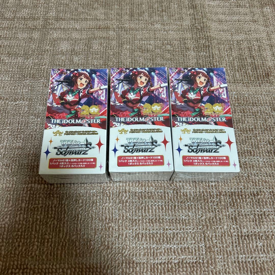 アイドルマスター ヴァイスシュヴァルツ 3BOX セット　プレミアムブースター プレミアムブースター ｜ 商品情報 ｜ ヴァイスシュヴァルツ｜Weiβ Schwarz