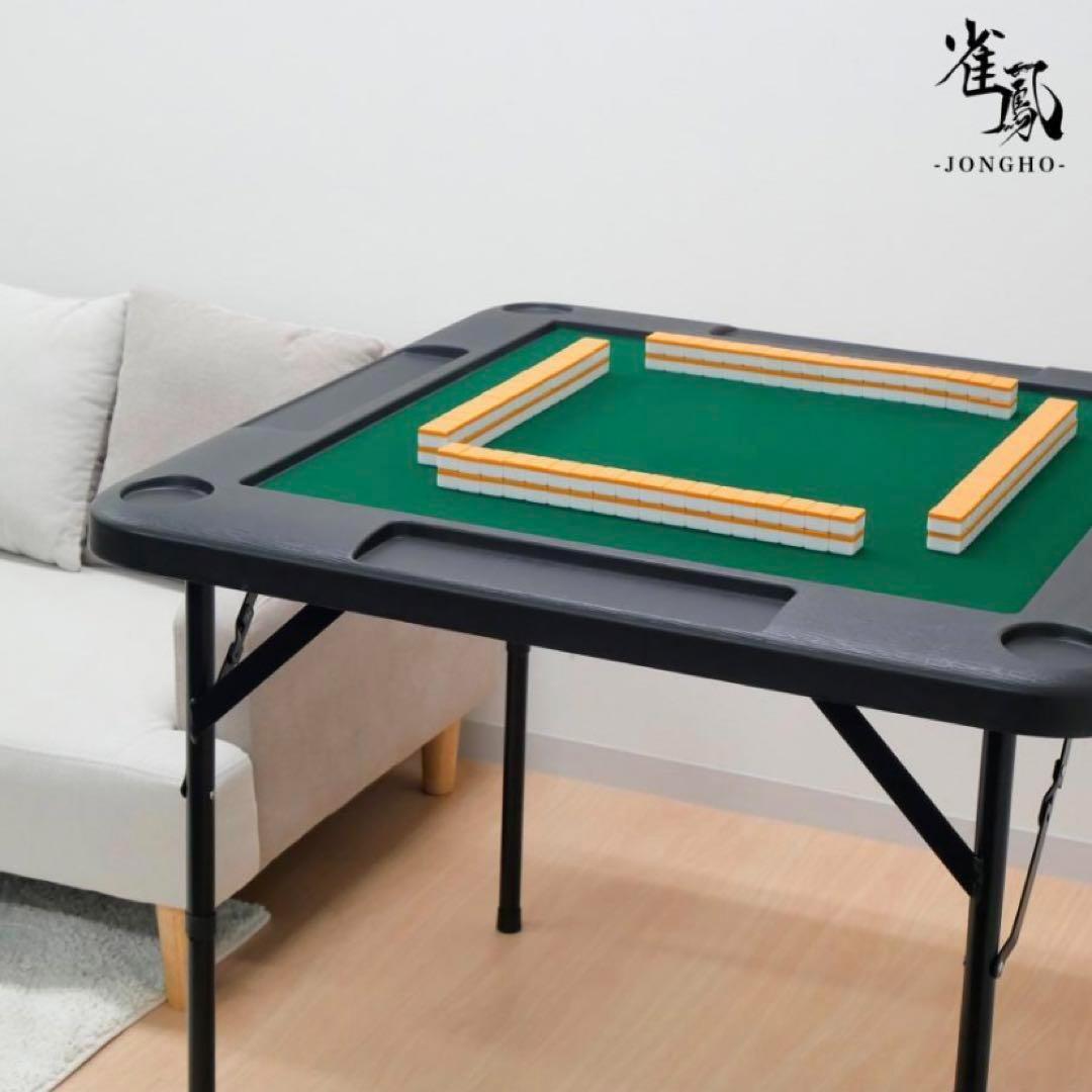【新品】麻雀卓 麻雀テーブル ブラック 家庭用 折りたたみ式 座卓 高品質 楽天市場】座卓式 全自動麻雀卓 マージャン卓 雀荘33ミリ牌×2面＋赤牌