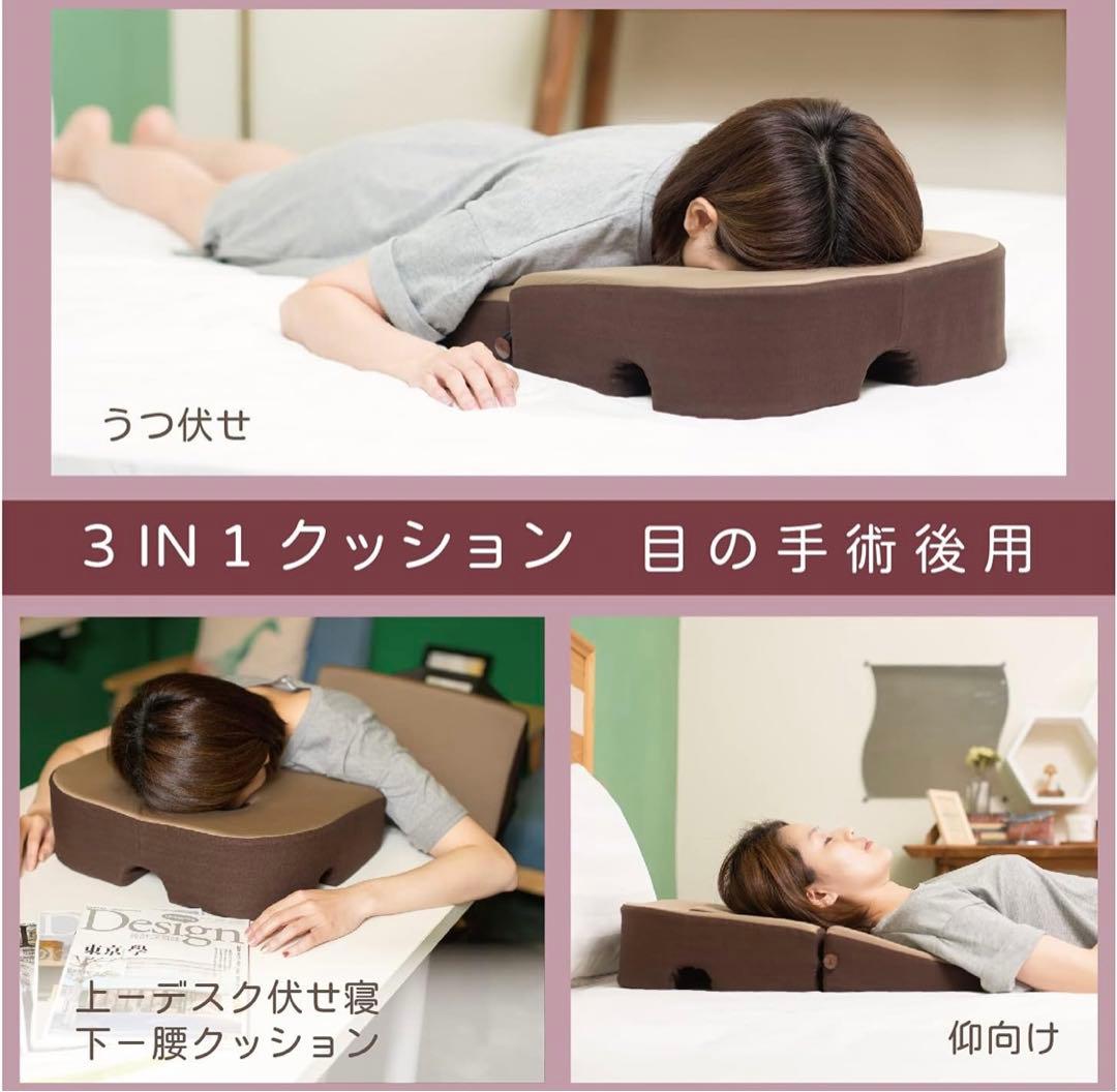 うつ伏せ枕 網膜剥離手術、網膜剥離、黄斑円孔の目の手術後に - メルカリ