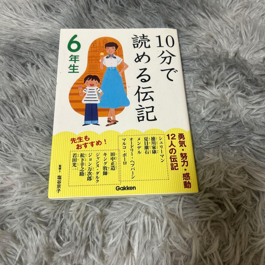 KAI様 リクエスト 2点 まとめ商品 - メルカリ