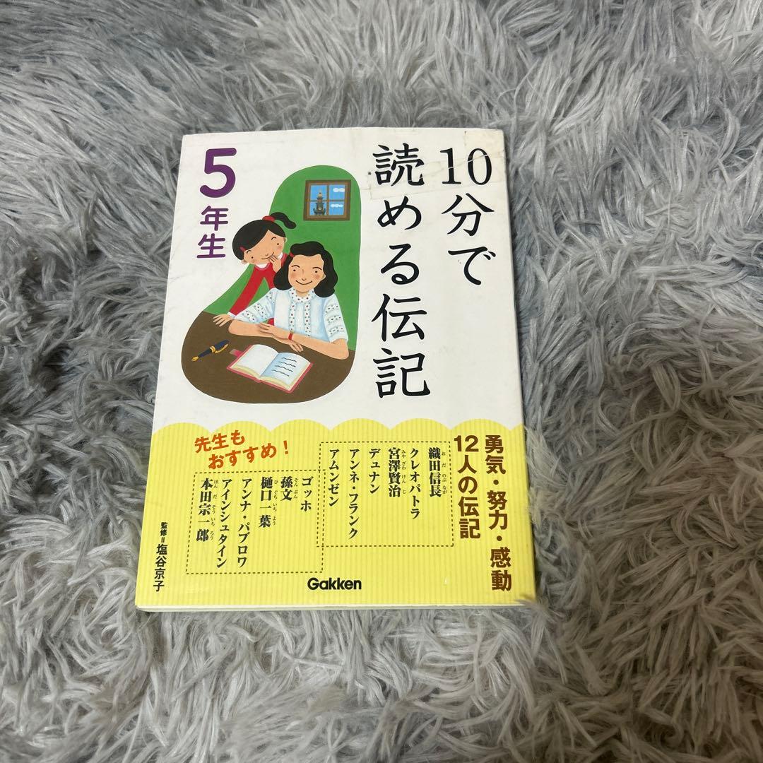 KAI様 リクエスト 2点 まとめ商品 - メルカリ