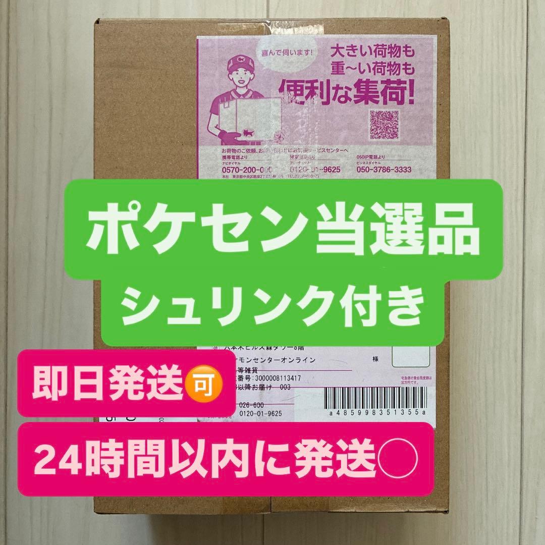 ポケモンカードゲーム ムニキスゼロ　1BOX シュリンク付 Amazon.co.jp: ポケモンカードゲーム MEGA 拡張パック ムニキスゼロ
