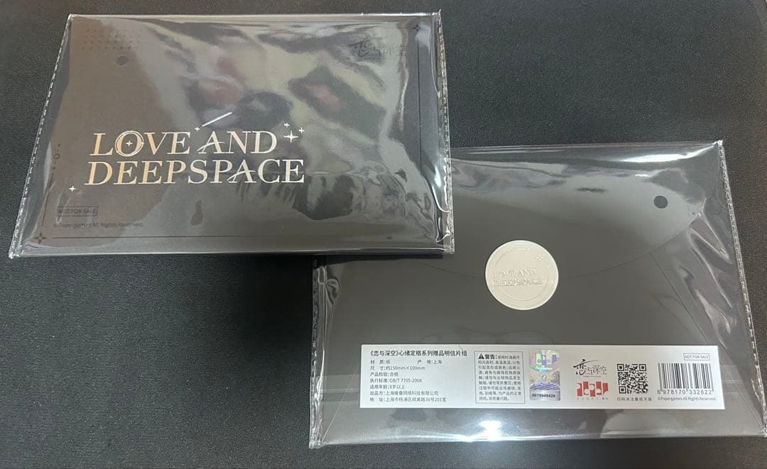 未開封品 恋と深空 特典 ポストカード 5種類セット - メルカリ