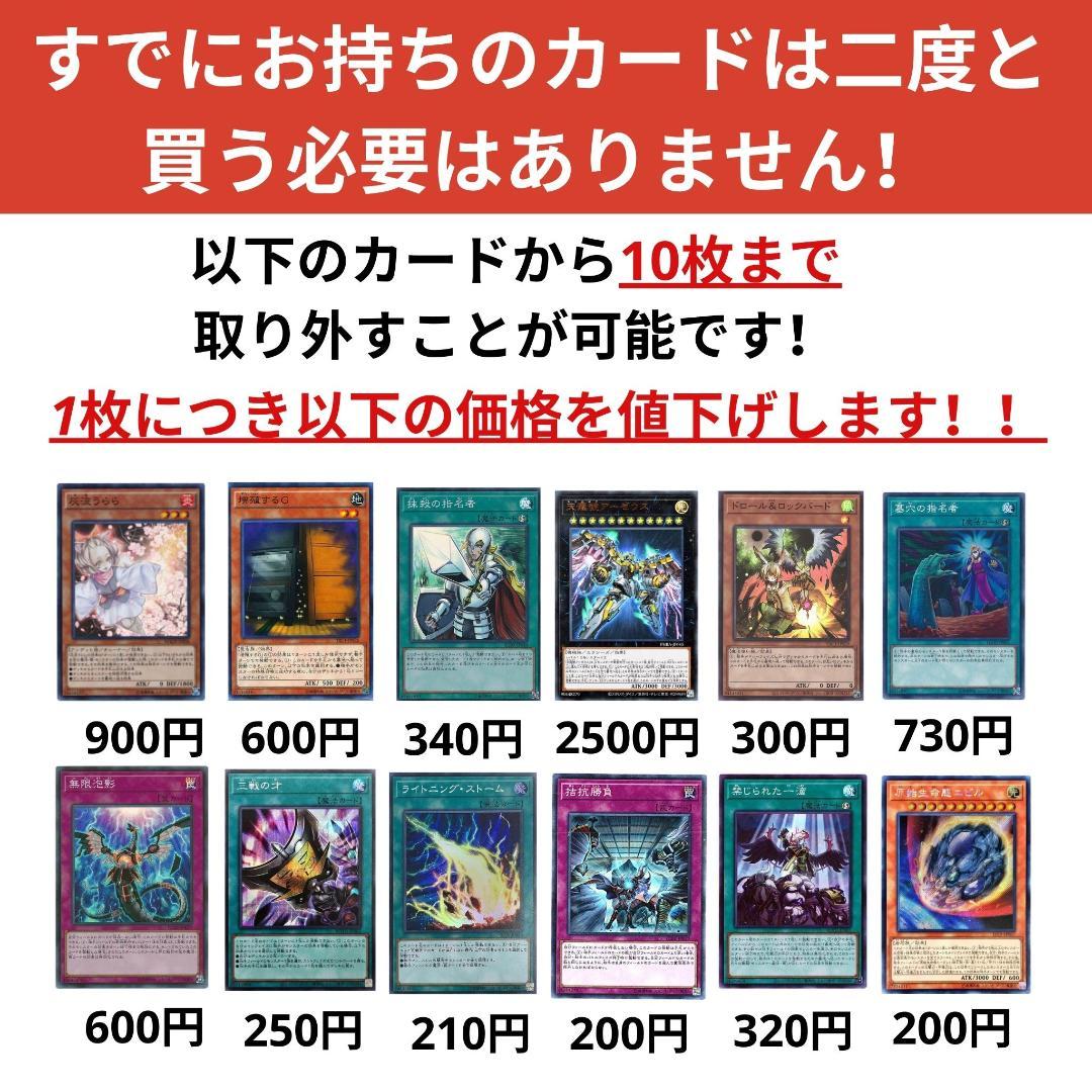 大会用デッキ】サラマングレイトX斬機 決勝トーナメントデッキ 構築済