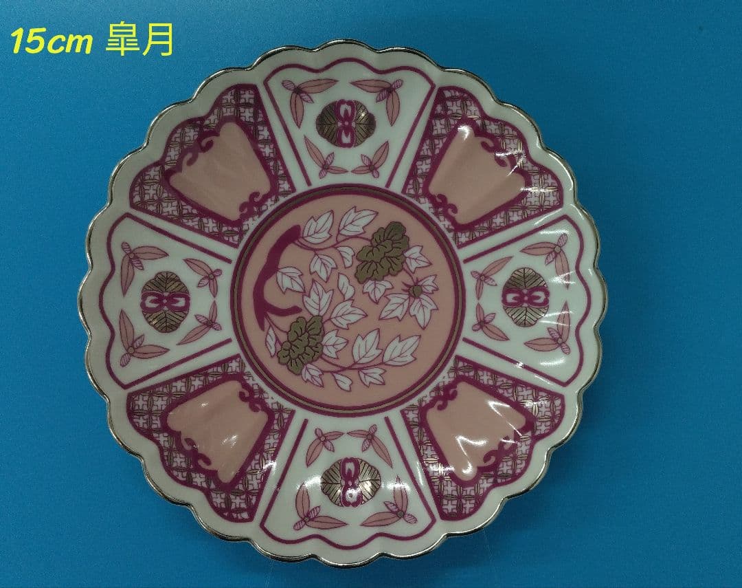 波佐見焼 林九郎窯 kotohogu コトホグ 15cm、18cm - メルカリ