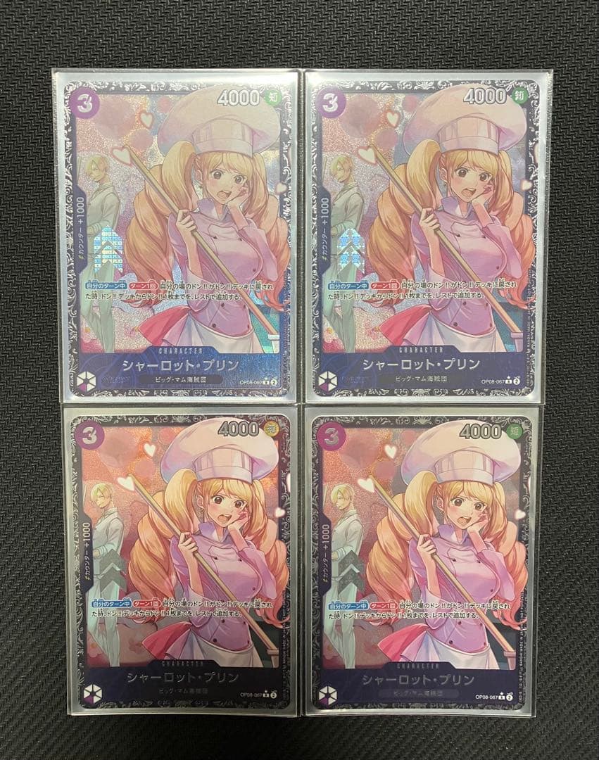 ワンピースカード シャーロット・プリン フラッグシップ プロモ 4枚セット シャーロット・プリン【プロモ】《紫》ForAsia未開封 フラッグシップ