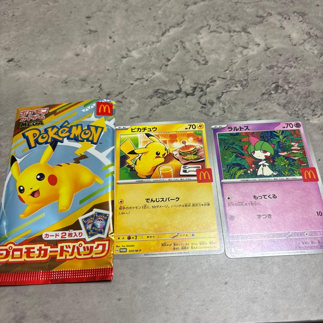 ポケモンカード ピカチュウ ラルトス - メルカリ