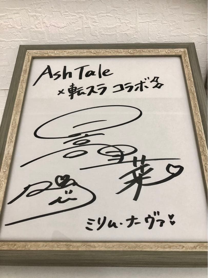 Ash Taleと転スラミリム日高里菜さん懸賞当選直筆サイン色紙‼️ Ash Taleと転スラミリム日高里菜さん懸賞当選直筆サイン色紙‼️ - メルカリ