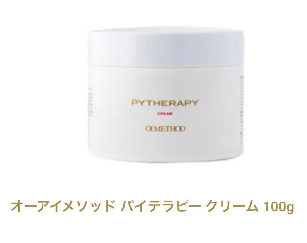 オーアイメソッド　パイテラピークリームPRO100g(業務用) オーアイメソッド パイテラピーGP ボディマッサージクリーム 店販/業務