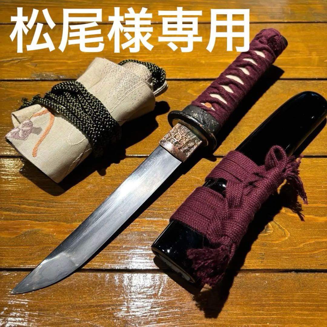 松尾様オーダー品 卍卍卍 巾着バッグにゾッコン❤️‍🔥 horse hide🐎¥22,000- cow hide