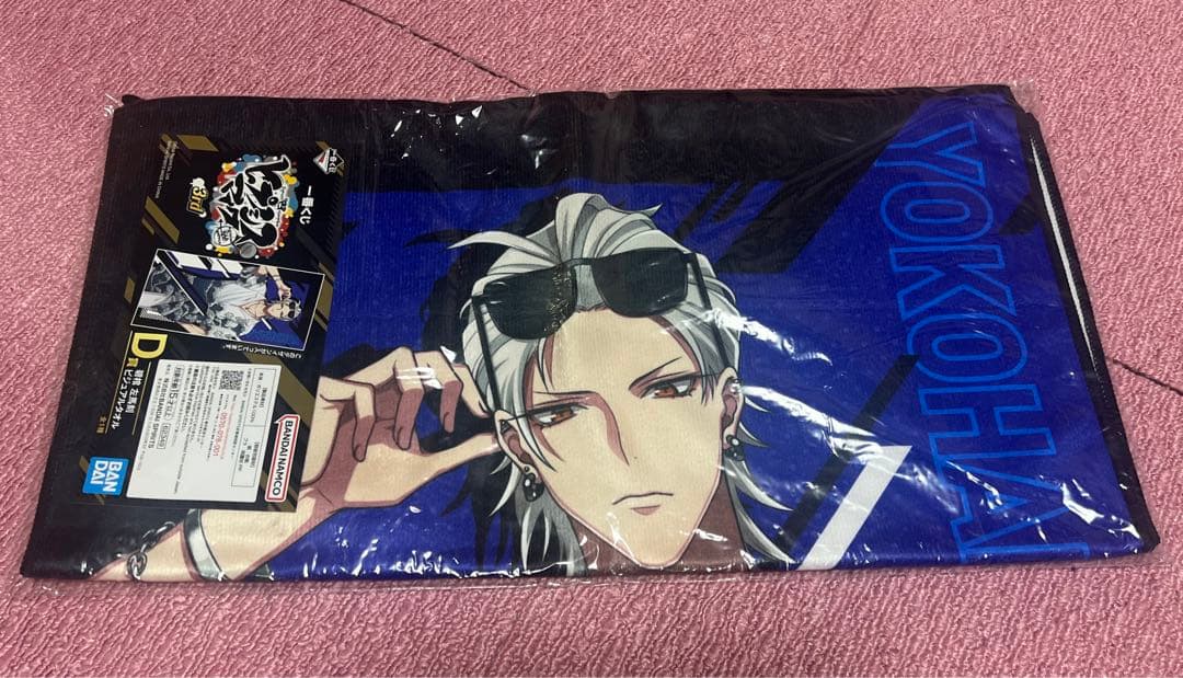 一番くじ ヒプノシスマイク D賞 碧棺 左馬刻 ビジュアルタオル ②