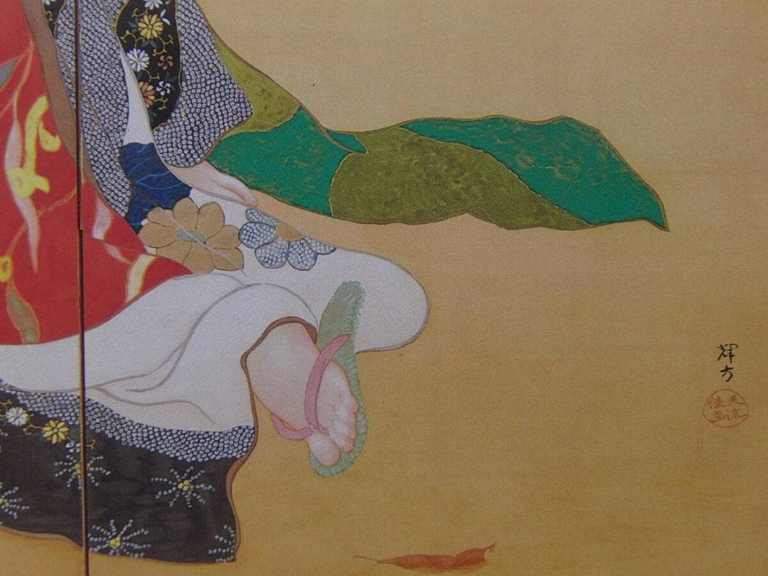 池田輝方、「お夏狂乱」、希少画集・額装画、日本製・新品額縁にて額装