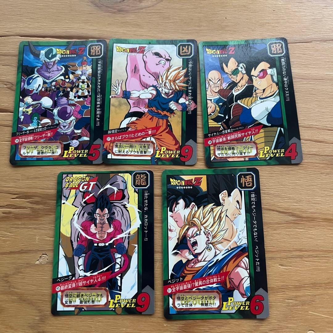 ドラゴンボールスーパーバトルカードダスキラノーマルまとめ当時物Z