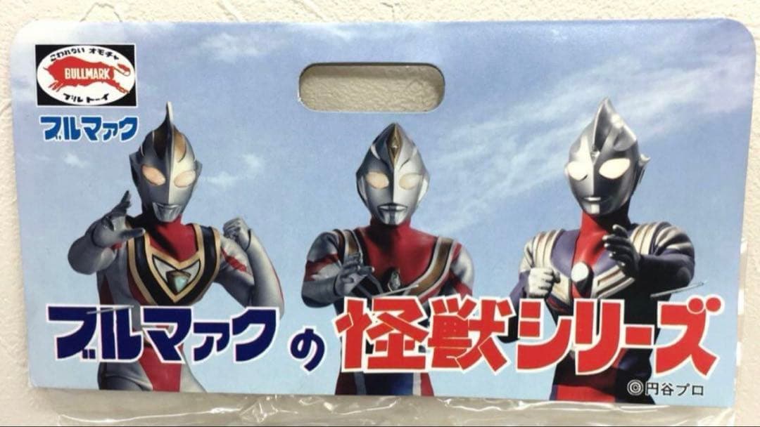 新品 一期版 幻の11体 ブルマァク 大亀怪獣キングトータス