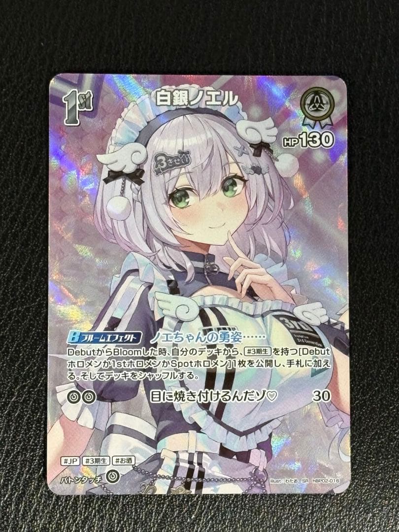 ホロライブカード ラオーラ・パンテーラ SEC サイン入り含む1box開封
