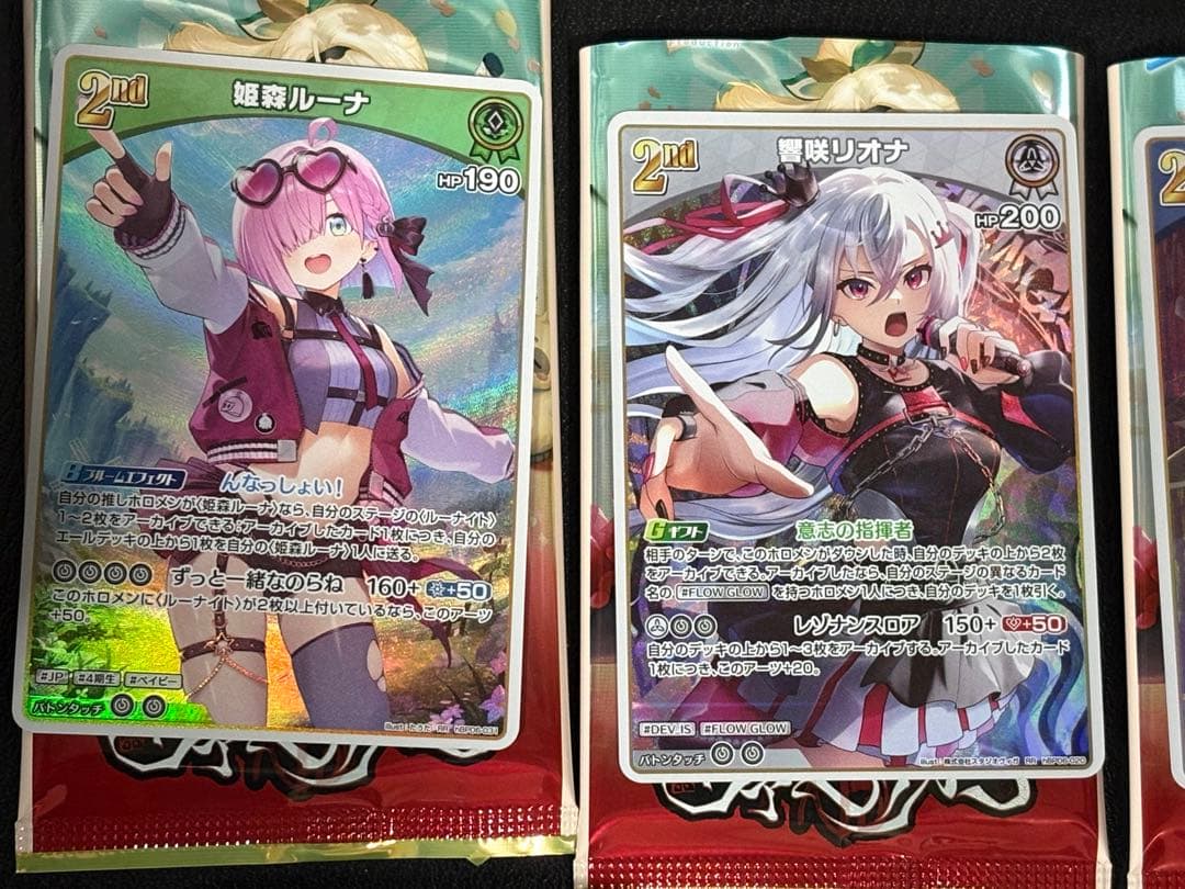 ホロライブカード ラオーラ・パンテーラ SEC サイン入り含む1box開封