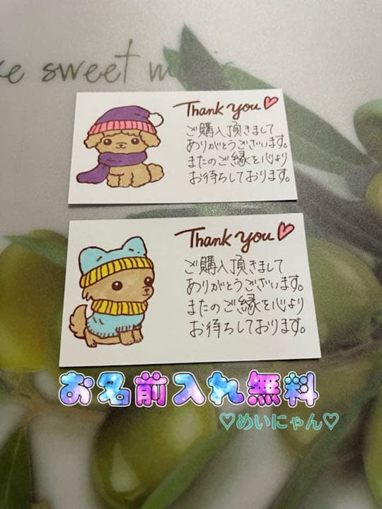 サンキューカード 手書き 20枚 74 手書き サンキューカード20枚 メッセージカード maru22 通販 17268223