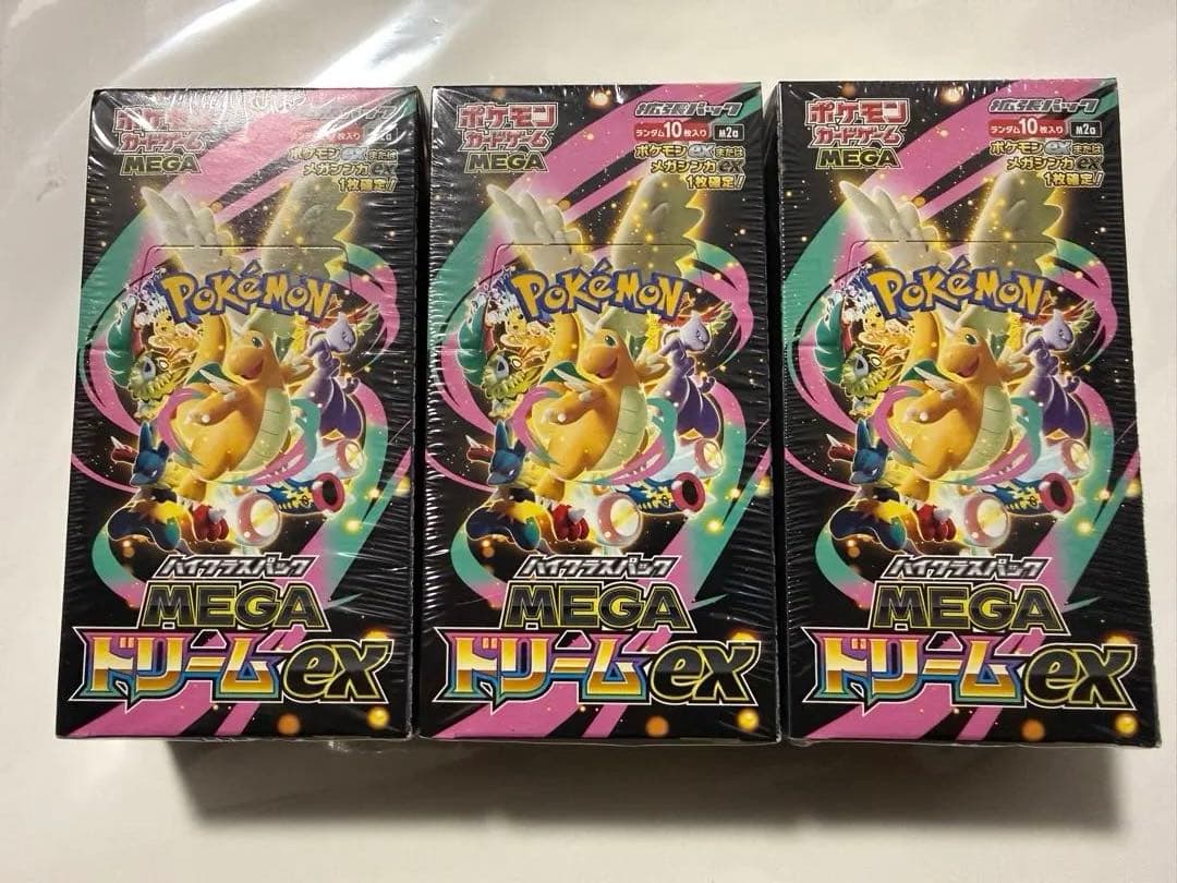 ポケモンカード MEGAドリームex 3BOXシュリンク付き ポケモンカードゲーム MEGAドリームex 3BOX シュリンク付き 未開封