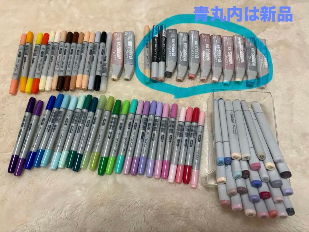 青枠内は新品 コピック まとめ売り バリオスインク13本＋チャオ＋