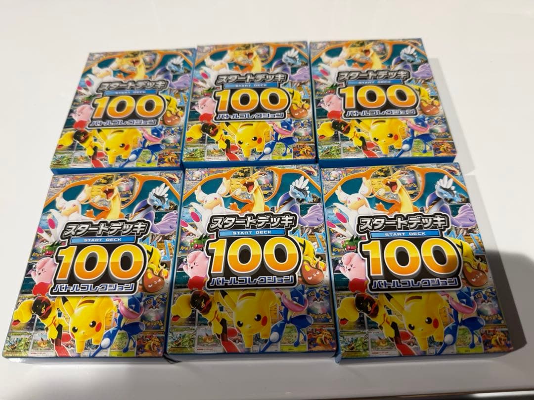 ポケモンカード　スタートデッキ100バトルコレクション　6個セット ポケカ』新商品「スタートデッキ100 バトルコレクション」12月19日発売