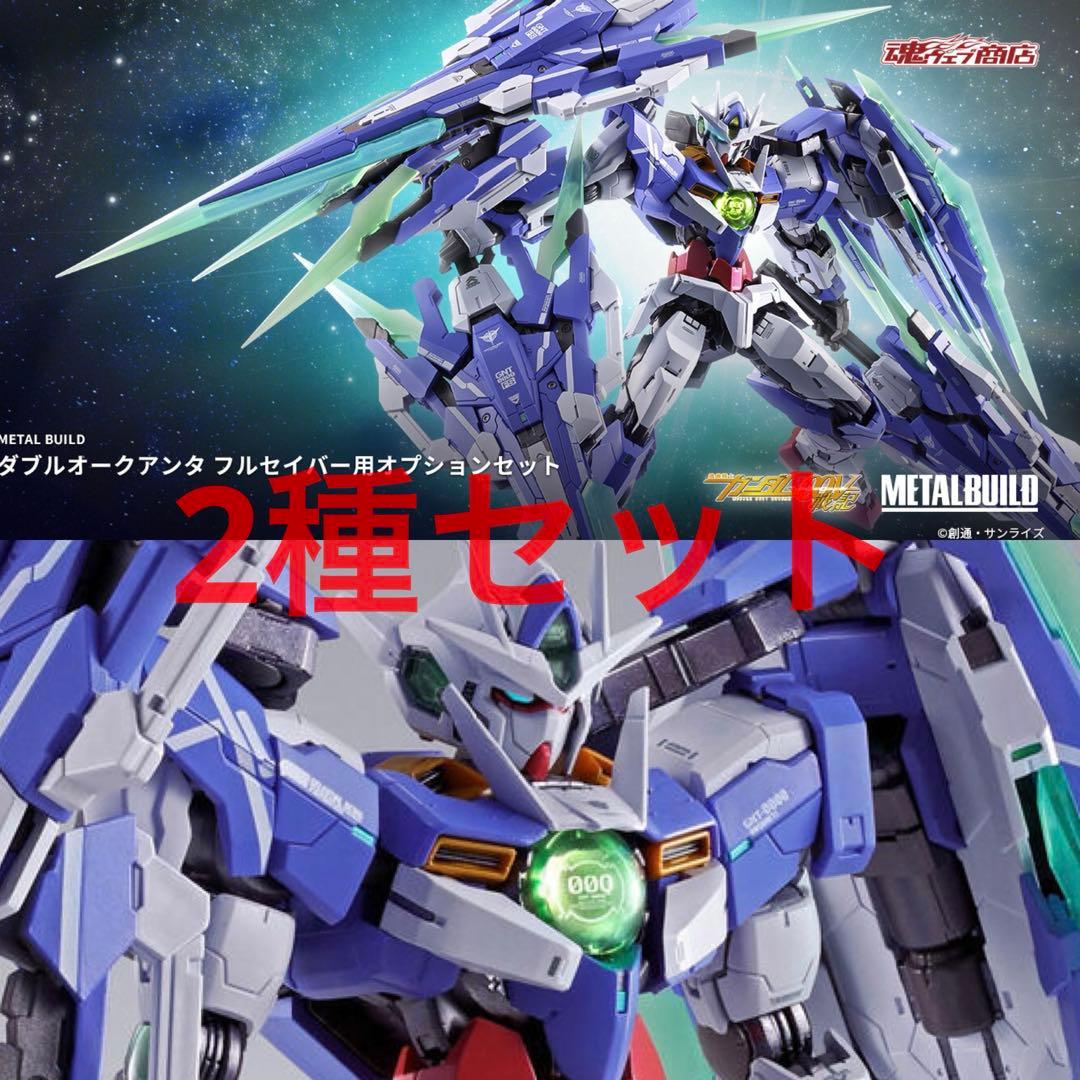 L BUILD ダブルオークアンタ フルセイバー + オプションセット フルセイバーにも程がある！「METAL BUILD ダブルオークアンタ フル